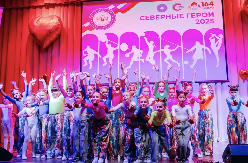 «Северные герои» — когда побеждает характер!